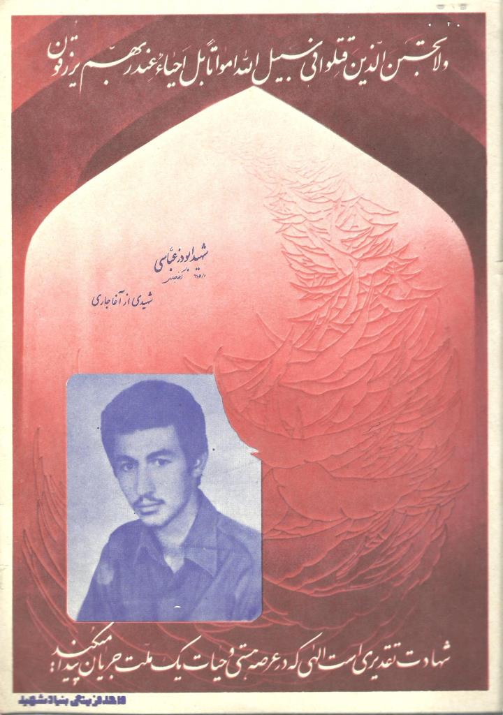 فاقد تصویر
